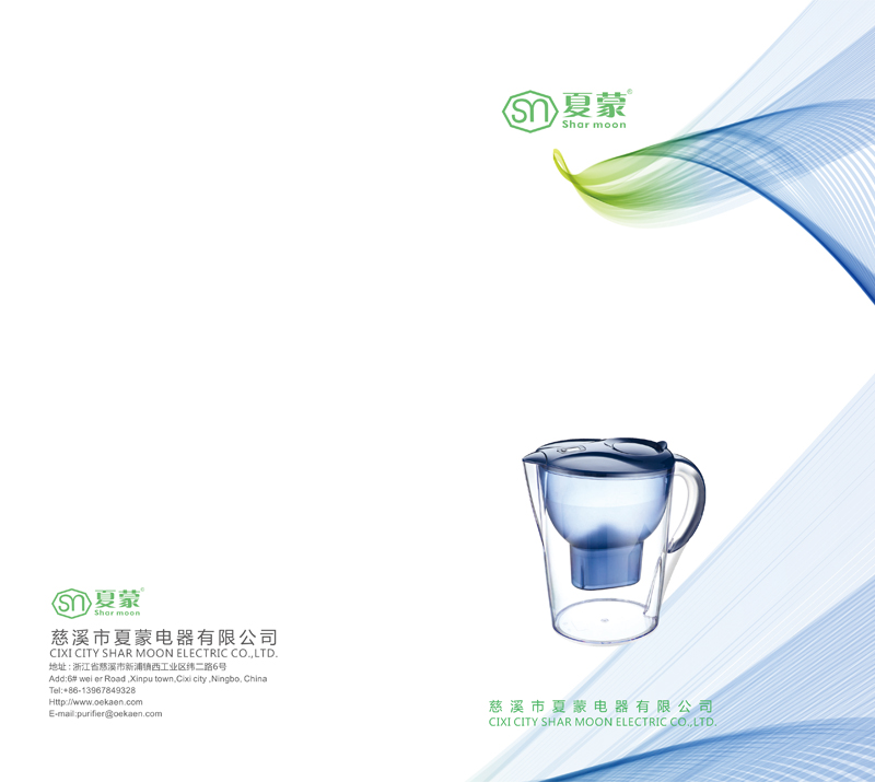 Sản phẩm lọc nước