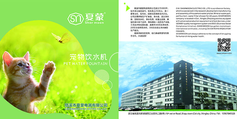 Đài phun nước thú cưng